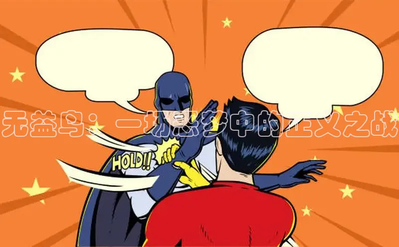 樱花漫画下拉式观看网站