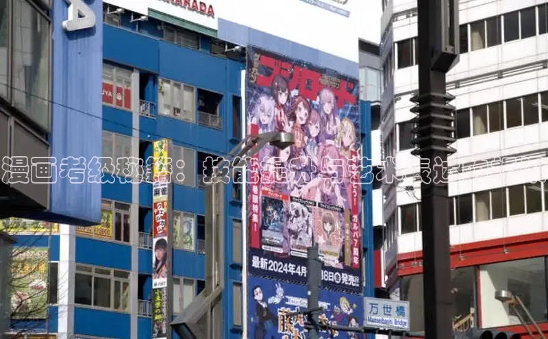 樱花漫画下拉式漫画