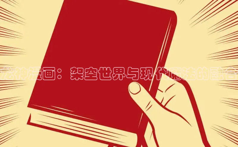 樱花漫画下拉式观看网站