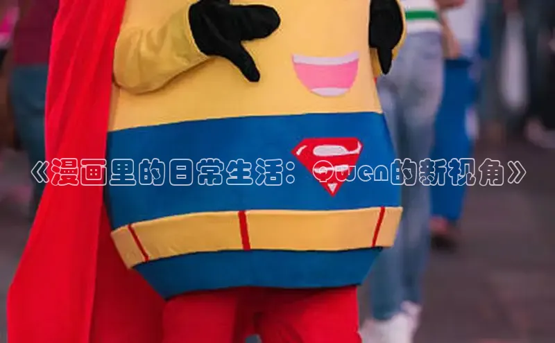 樱花漫画下拉式观看网站