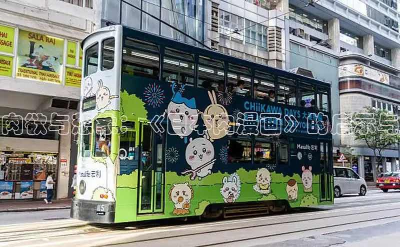 樱花漫画官方版正版入口网页