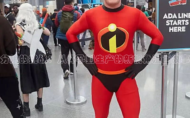 樱花漫画网页登录入口