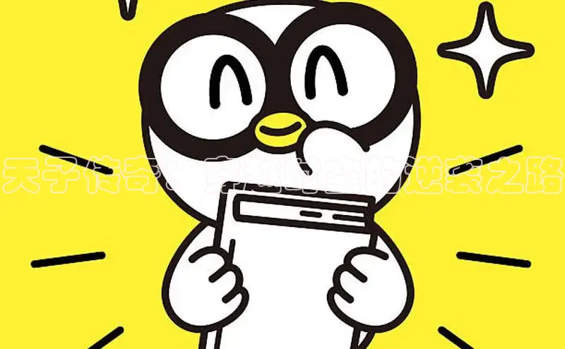 樱花漫画下拉式观看网站