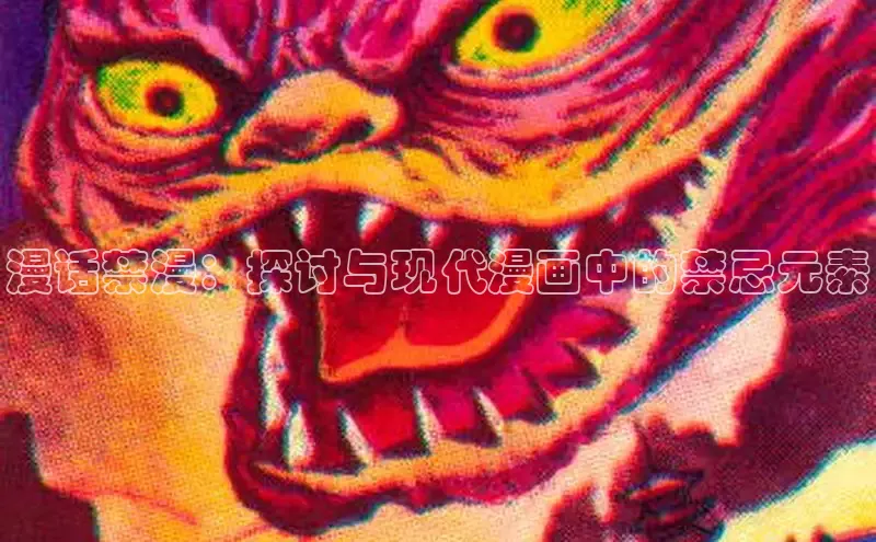 樱花漫画网页登录入口