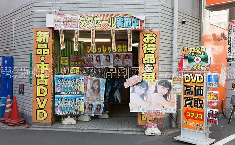 樱花漫画官方版正版入口网页