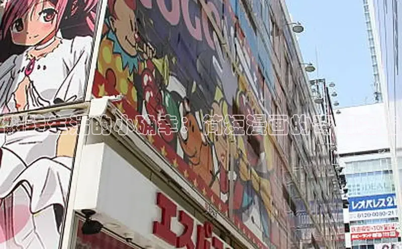 樱花漫画下拉式观看网站