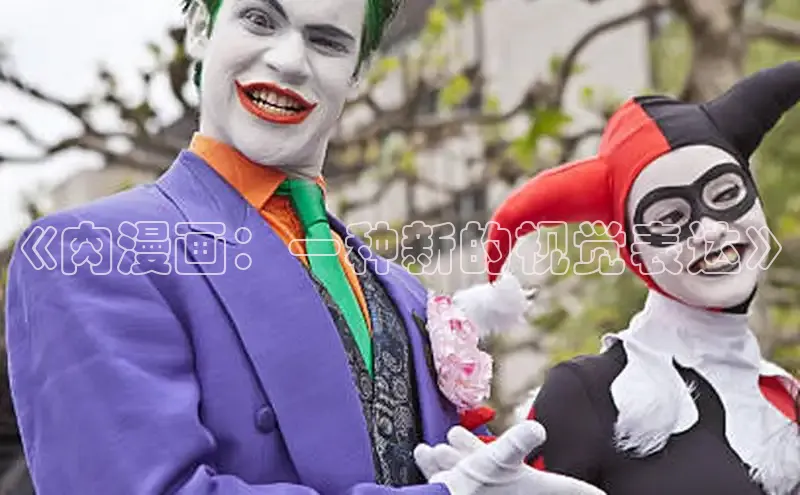 樱花漫画官方入门网站