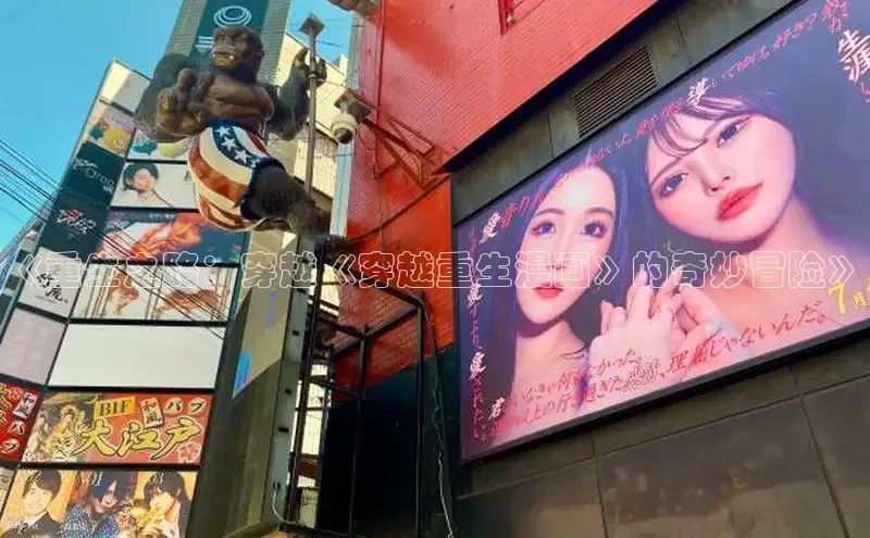 樱花漫画下拉式漫画